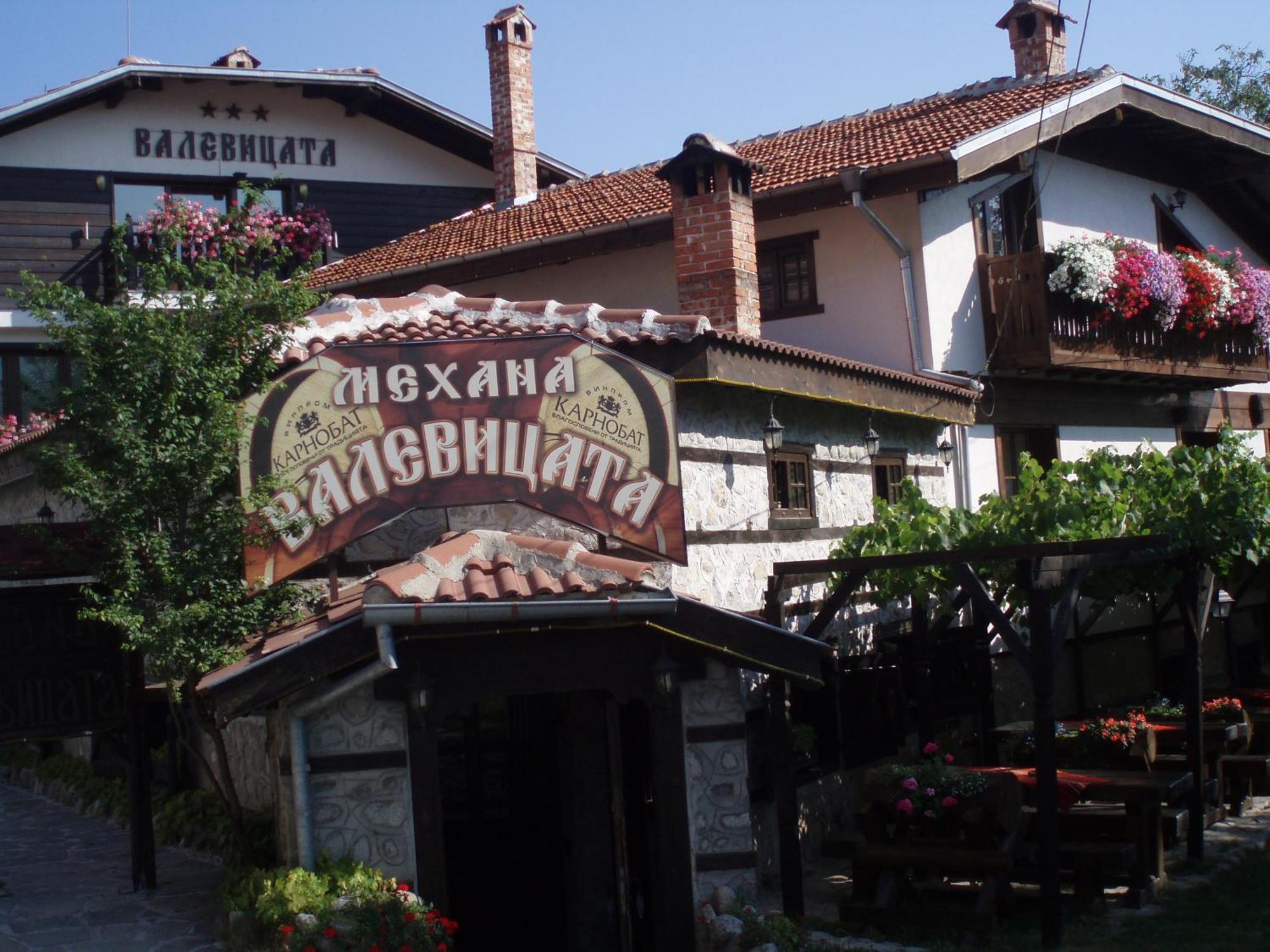 Guest House Valevicata Bansko Exterior photo